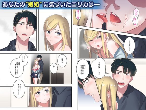 家出ギャルに生中出ししまくって、性処理同棲始めました3 [やまなし娘。] | DLsite 同人 - R18