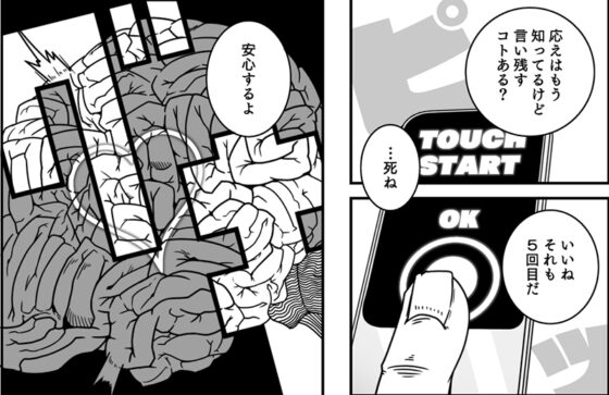 二次元召喚洗脳風俗店 [眼帯クリティカル] | DLsite 同人 - R18