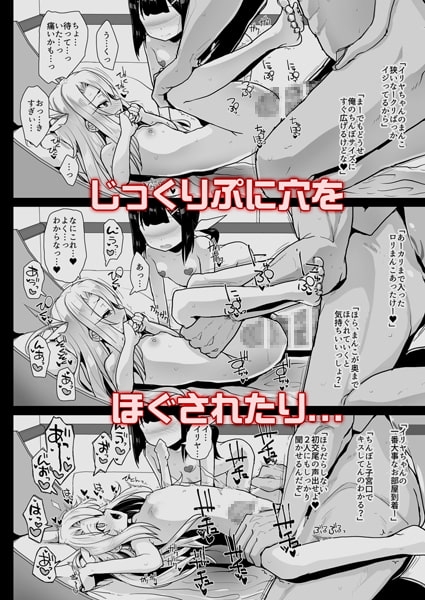 プリズマ三姉妹とカルデアイかせ屋おじさん [えくりぷす] | DLsite 同人 - R18