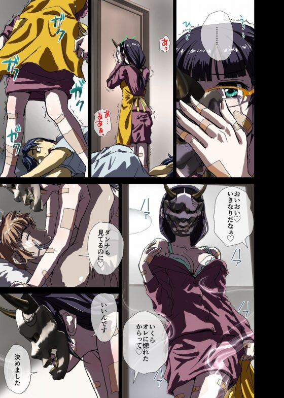 BEYOND(ビヨンド)～愛すべき彼方の人びと3 [うふふエンタープライズ] | DLsite 同人 - R18