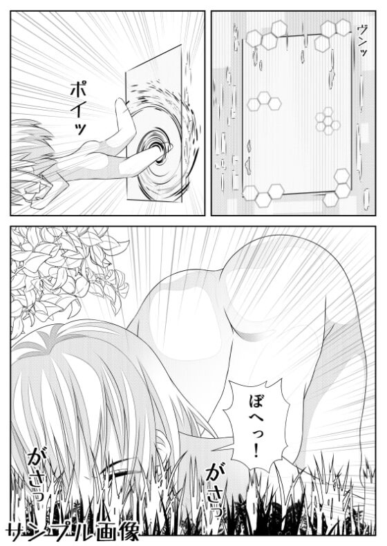 女体化チートが異世界でも想像以上に万能すぎた その4 [なかよShiこよShi] | DLsite 同人 - R18
