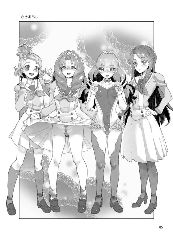 天〇川きらら+ヒ〇ルダ+魔プリ 総集編 [くろほんやさん] | DLsite 同人 - R18