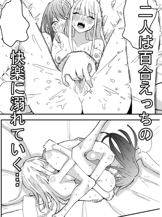 ゲーセンで出会った女の子と初体験した話 [アウェイ田] | DLsite 同人 - R18