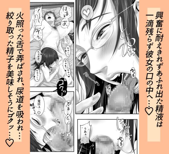 オナクラ イこうよッ5 橘みちる フェチプレイ編 [津田ヒトクチ] | DLsite 同人 - R18