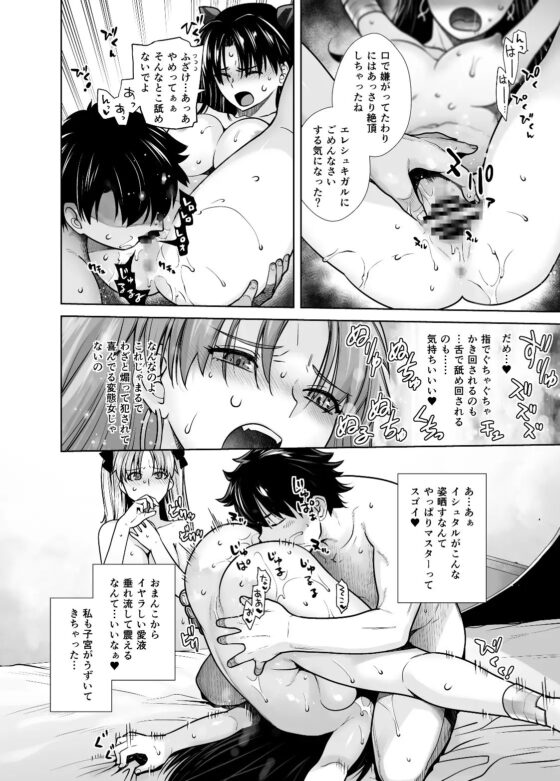 HEAVEN'S DRIVE 10 [紅茶屋] | DLsite 同人 - R18