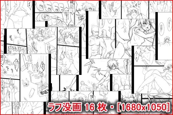 『ヒミツ特捜ニンジャ最前線!? 秘湯! ゆけむりの罠! リモコン・サンスケ・子宝の陣』 Ver02 [ADVANCEDトィンクル☆キャッスル+忍城GIGA] | DLsite 同人 - R18