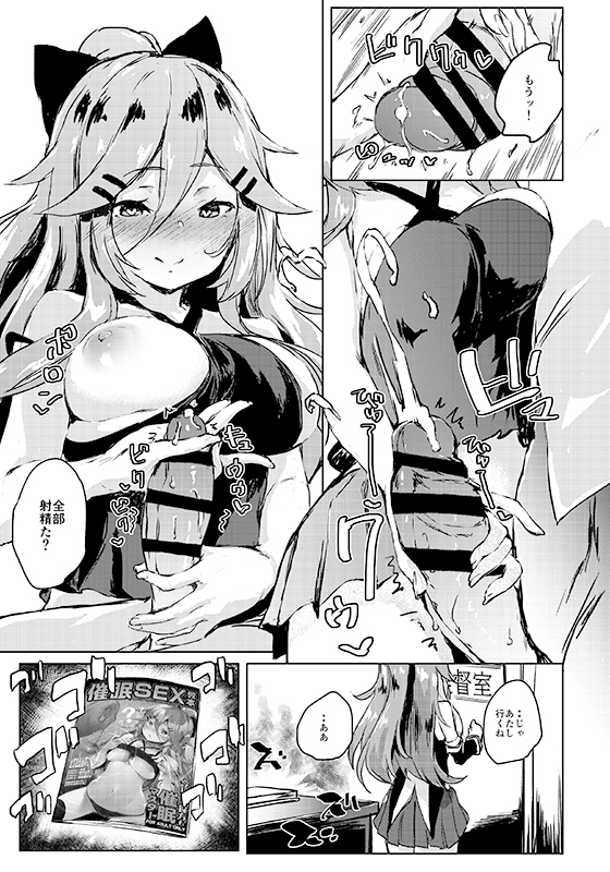 催眠SEX教本 [ぬきどころ。] | DLsite 同人 - R18