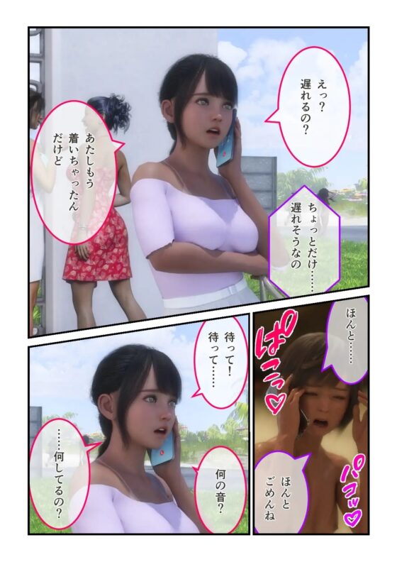 襲われ体質ちゃんはどこにいても大変な目に遭う [シュガーナイト] | DLsite 同人 - R18