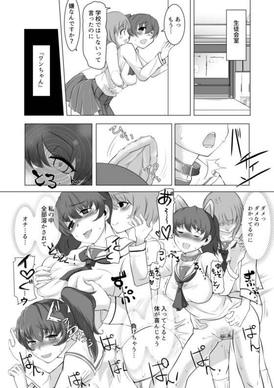 催眠絶頂ゆず搾り [トラペゾヘドロン] | DLsite 同人 - R18
