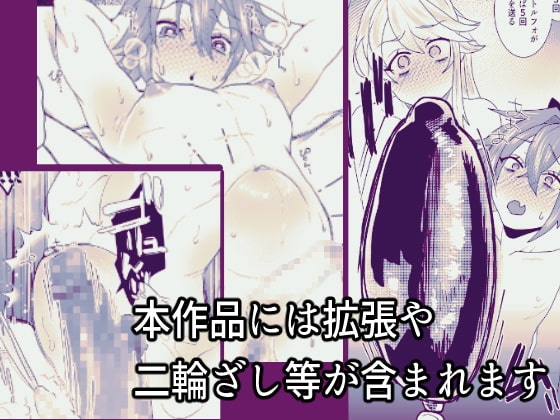 堕落論 [ASK,] | DLsite 同人 - R18