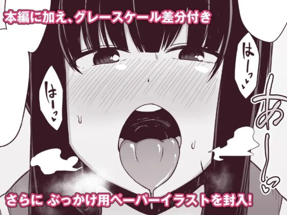 北上さまと童貞提督 [シコ寝るミックス] | DLsite 同人 - R18