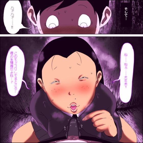 目つきがやらしいクラスのブス女～フェラチオ編～ [ampullaria] | DLsite 同人 - R18