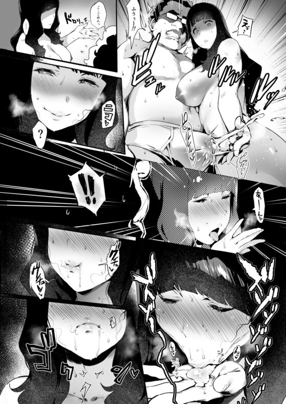 色を逐う [郁村] | DLsite 同人 - R18