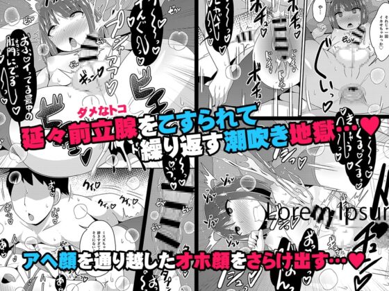 ツイ○ター女装子(おじさん)の裏垢(ホモ事情) [CHINZURI BOP] | DLsite 同人 - R18