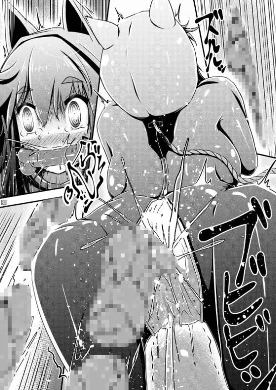 浣腸デートとヒトイヌ浣腸 [しろいしのしの] | DLsite 同人 - R18