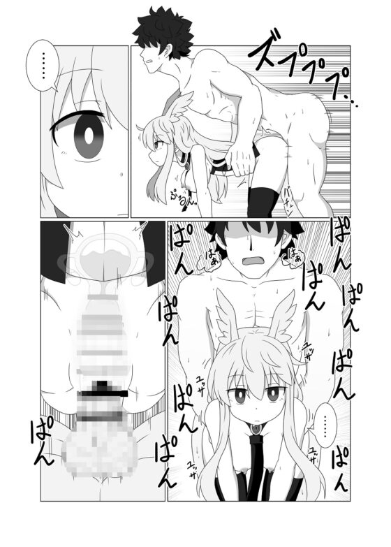 平然純愛妊娠ワルキューレ [ケモノノノノミチ] | DLsite 同人 - R18