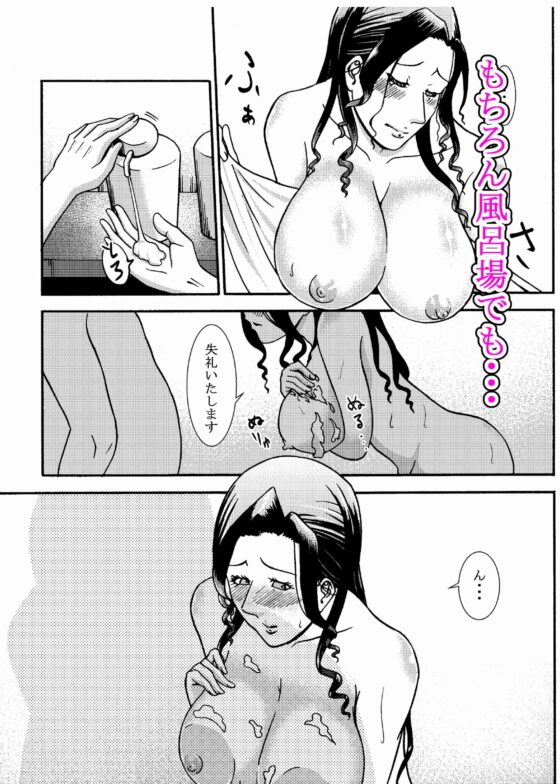 生意気そうなメイドを、ソッコー犯して中出ししまくる種付け調教生活。 [三浦鋼大] | DLsite 同人 - R18