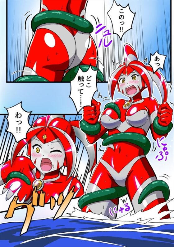 アルティメットレナ 第2話 海だ!触手だ!?大海戦!! [変画屋] | DLsite 同人 - R18
