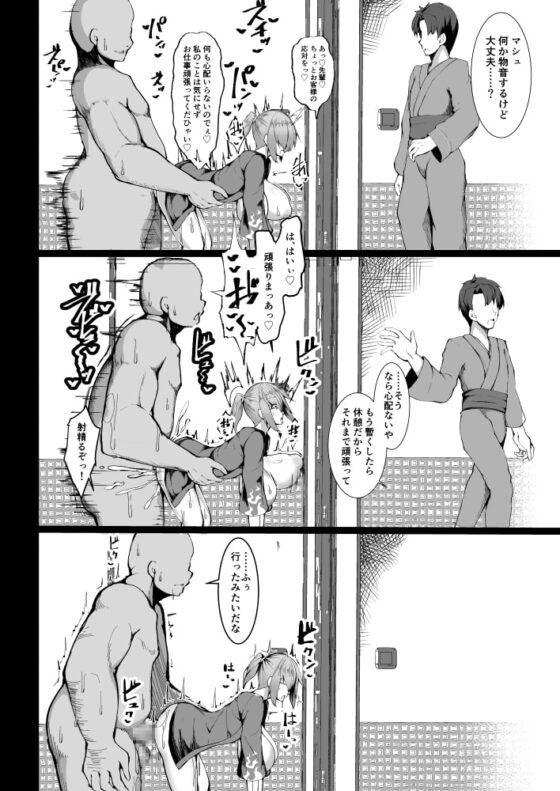 な、なんでもないです先輩 [朝寝坊クライシス] | DLsite 同人 - R18