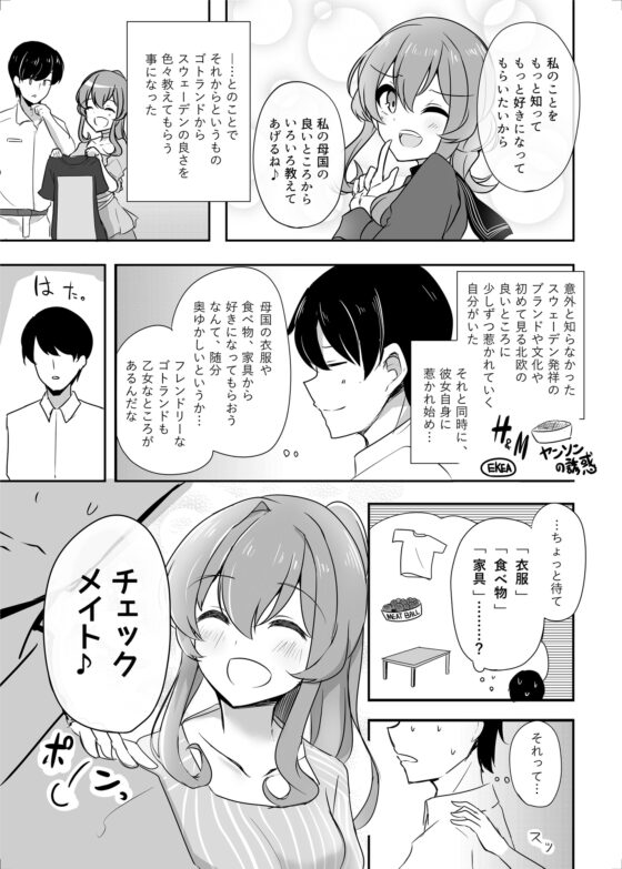 提督LOVE漫画劇場総集編～第四幕～ [雨洩り宿] | DLsite 同人 - R18