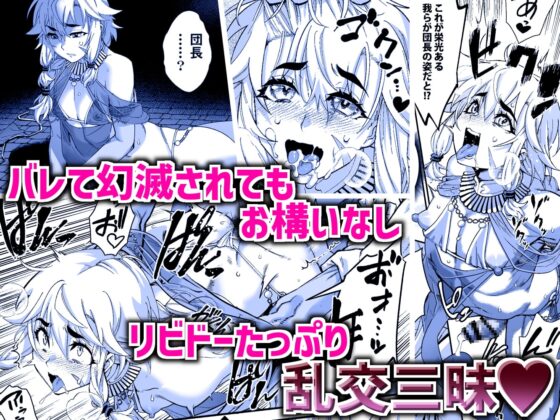 夜は淫らな別の顔 [タマゴノカラ] | DLsite 同人 - R18