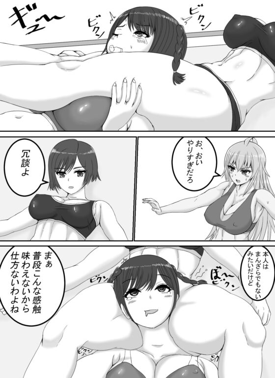 ヴァルレス [てつのひじ] | DLsite 同人 - R18