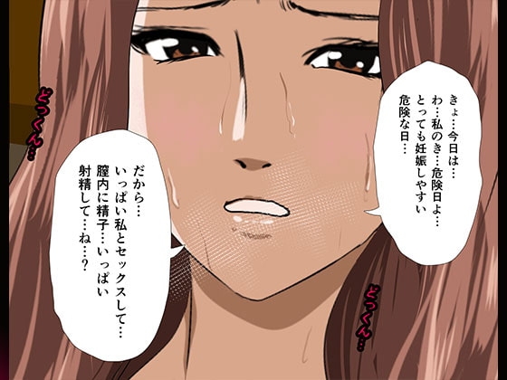 催眠性教育 第六話 [サークルENZIN] | DLsite 同人 - R18