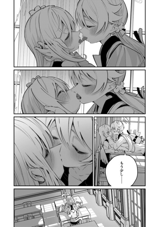 比翼連理 [ハウス栽培もち/白玉もち] | DLsite 同人 - R18