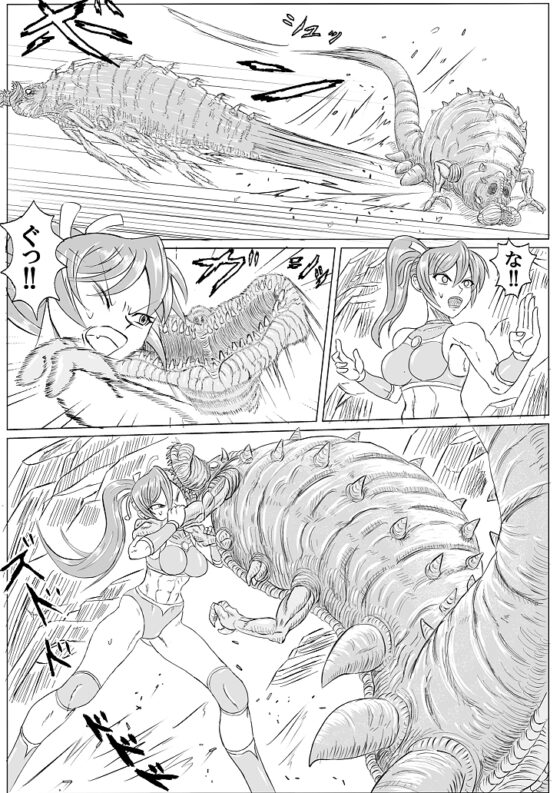 アリーナ×キャタピー [怪獣島] | DLsite 同人 - R18