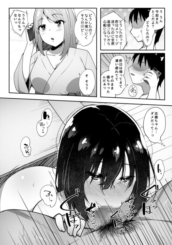 君が部屋にいない間に… [ベルエンネーア] | DLsite 同人 - R18