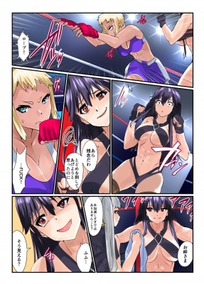 Fighting Goddess 2 [Fighting Scene] | DLsite 同人 - R18