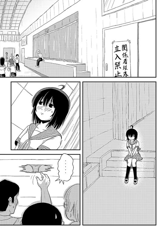 ちる露出16 [ちみはうす] | DLsite 同人 - R18