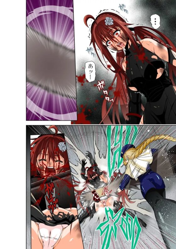 BOUNTY HUNTER GIRL vs DIRTY POLICE(第17話) [COCOA] | DLsite 同人 - R18