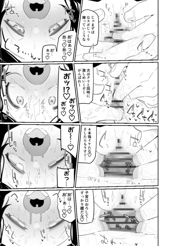 病弱だけど性欲強い娘はスキですか? [流体ユリナアル] | DLsite 同人 - R18
