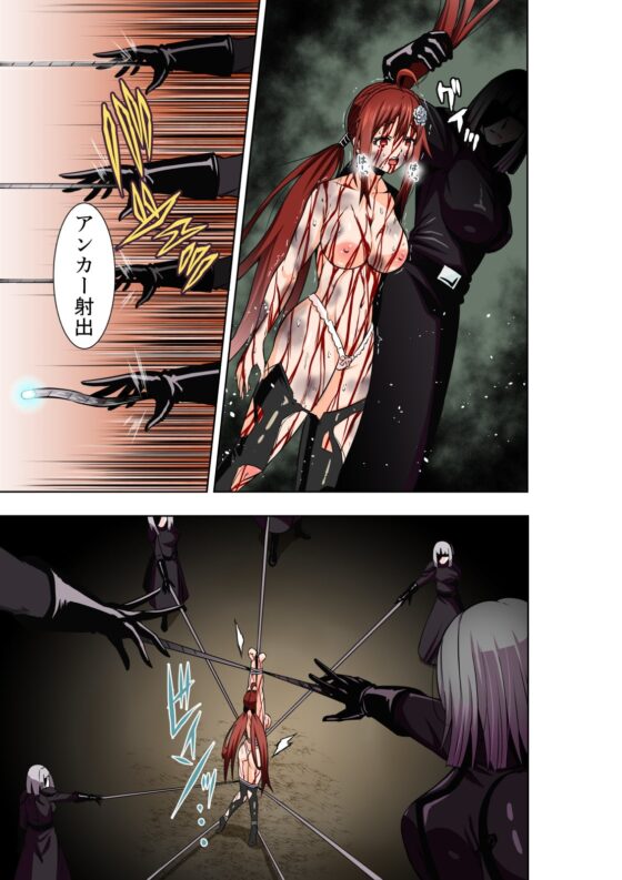 BOUNTY HUNTER GIRL vs LADY ANDROID(第15話) [COCOA] | DLsite 同人 - R18