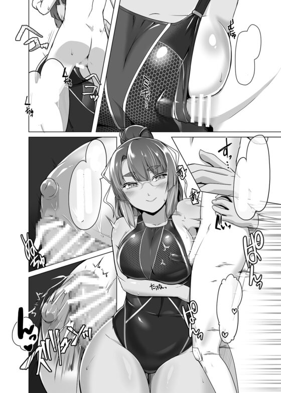 夏空の美苑さん [8cm] | DLsite 同人 - R18