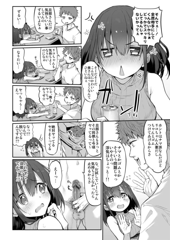 ヒ・ミ・ツ・マ Marked-girls Origin Vol.6 [Marked-two] | DLsite 同人 - R18