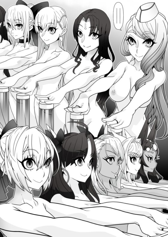F2D [眼帯クリティカル] | DLsite 同人 - R18