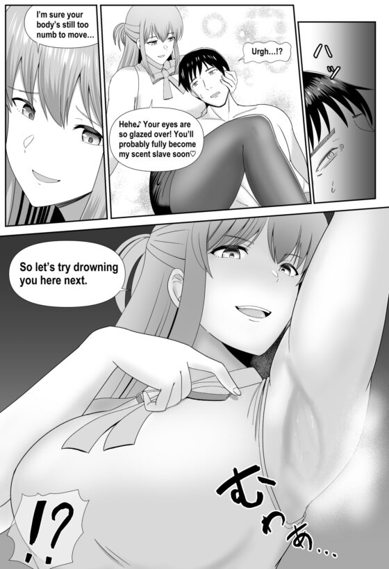 たいまんっ!-レイちゃんに負けたくない!- [The Nation of Head Scissors] | DLsite 同人 - R18