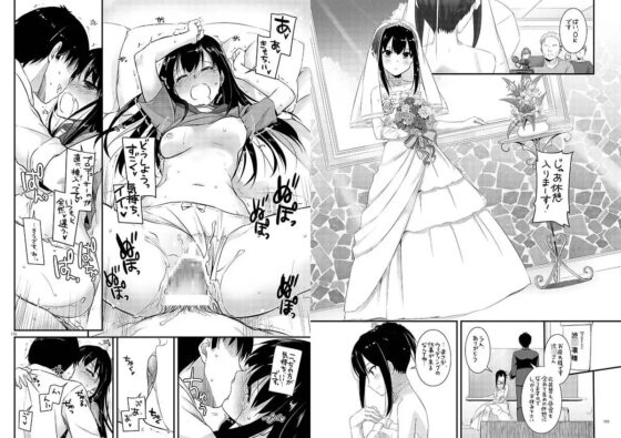 DL-デレマス総集編 [Digital Lover] | DLsite 同人 - R18