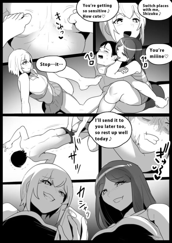 チアリーダー女子にマゾ堕ちさせられて、専属サンドバッグとして生まれ変わった話。 [The Nation of Head Scissors] | DLsite 同人 - R18