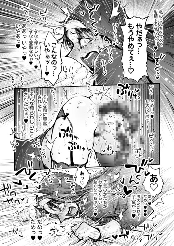 便秘のシスターとふたなりのお医者さん [ルシウム23日] | DLsite 同人 - R18
