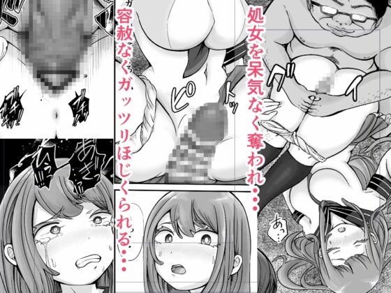 催眠と親子の見たらダメな本 [あゆみるく] | DLsite 同人 - R18