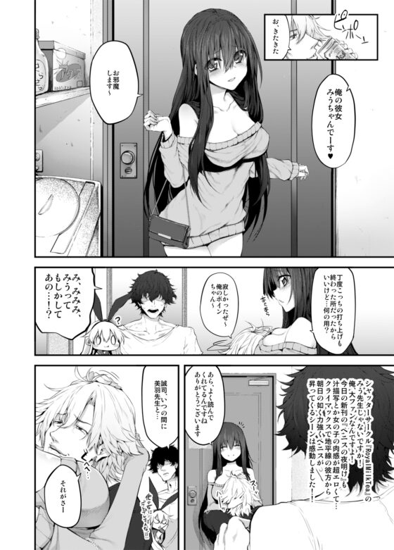 COSBITCH [Marked-two] | DLsite 同人 - R18
