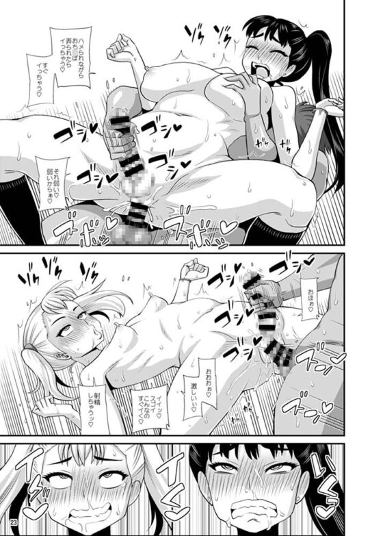 ふたなりヌーディストバカンス [ふたなるん] | DLsite 同人 - R18
