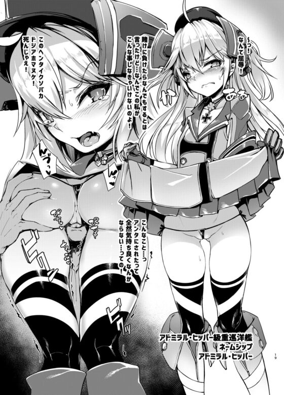 一周回って素直が過ぎる! [針金紳士同盟] | DLsite 同人 - R18