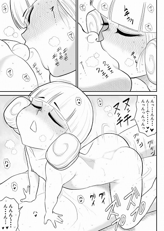 ムラムーハンターズ～魔人教団編III～ [FAKE庵] | DLsite 同人 - R18