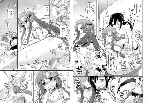 DL-AW&SA○総集編 [Digital Lover] | DLsite 同人 - R18