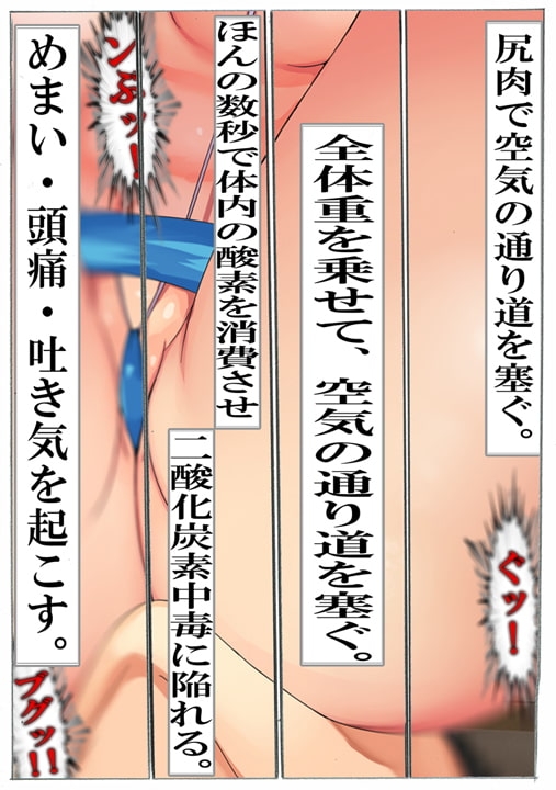MIXプロレス! [僕はマゾです] | DLsite 同人 - R18