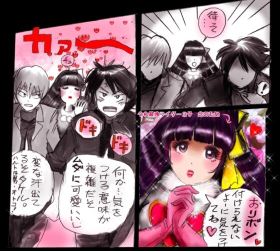 なぶり女装 milda7COLLECTION [女人化研究所] | DLsite 同人 - R18